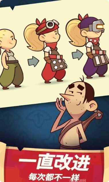 差不多英雄2021游戏攻略