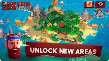 热带帝国九游版攻略