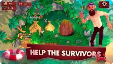 热带帝国九游版最新版本