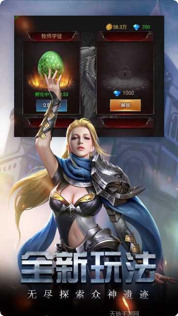 勇者传说2角色培养