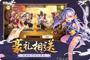 勇者传说2副本挑战