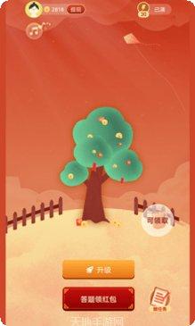 成语智慧树游戏攻略