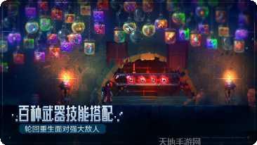 重生细胞破解版无邪魔极天道角色解锁