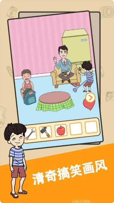 谁动了我的大西瓜游戏攻略