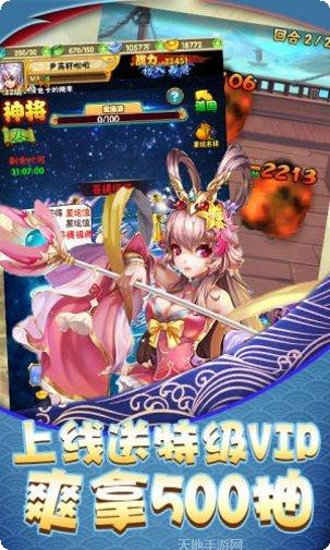 西域降魔折扣版下载