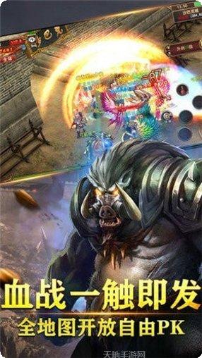 180暗黑光芒公益三职业下载