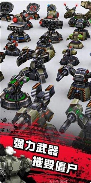 僵尸防御生存技巧