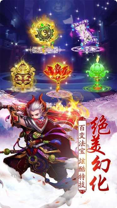 不朽仙途BTGM科技刷充玩法