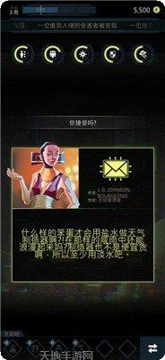 赛博朋克2069下载地址