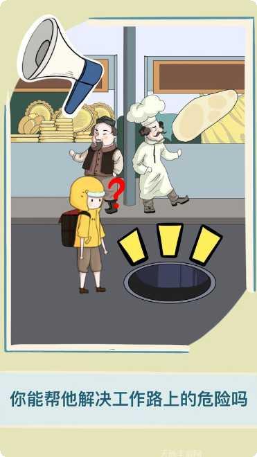 上天游戏技巧分享