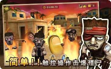 反恐突击2下载最新版