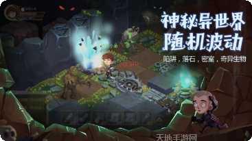 贪婪洞窟魅族版最新版本