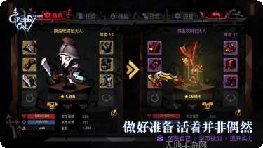 贪婪洞窟魅族版兑换码