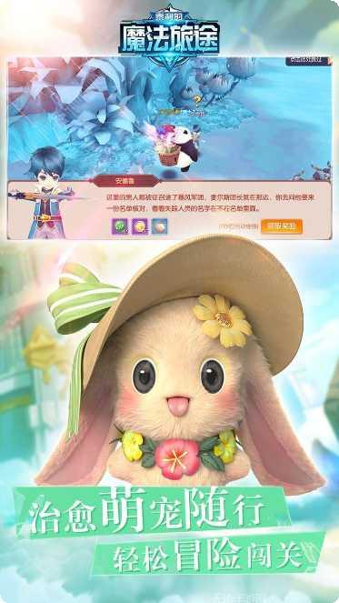 泰利的魔法旅途BTGM兑换码