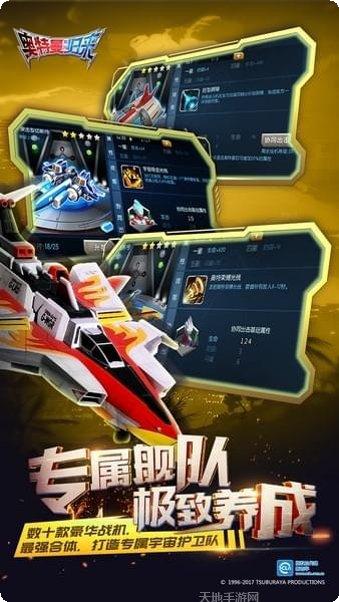 奥特曼格斗传奇3角色解锁