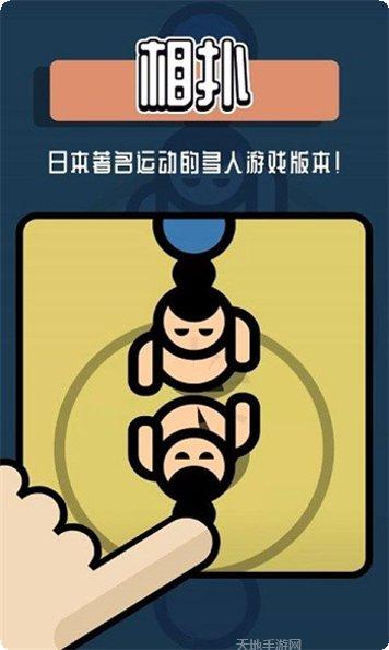 双人游戏大决战攻略