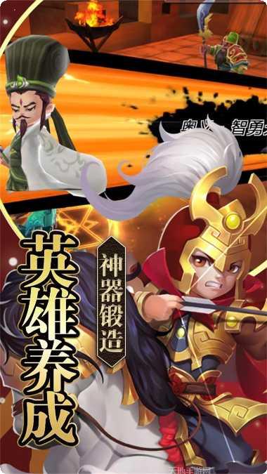 铁血三国BT超V送充值攻略