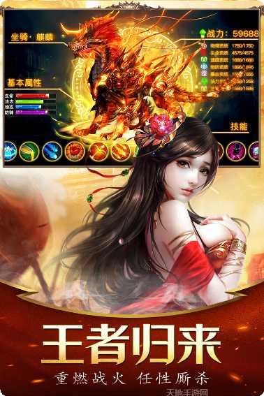 决战九天最新活动