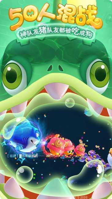 海底大作战装备升级