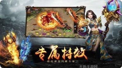 传奇月灵版本攻略