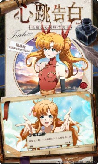 梦幻模拟战角色介绍