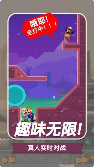 子弹大师神秘战场玩法