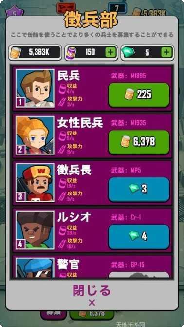 僵尸狙击者好玩吗