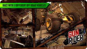 Gun Simulator 3D玩法介绍