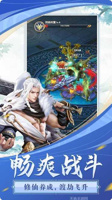 飞跃自我中文版下载