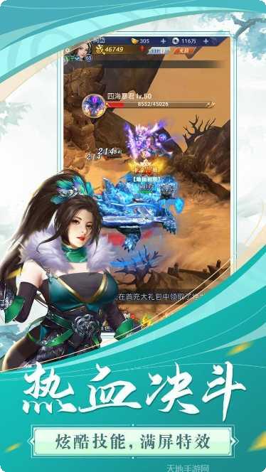 飞跃自我中文版玩法