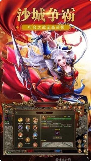 传奇火战场射击角色选择