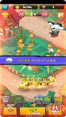 别惹花生人游戏攻略