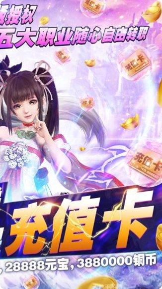 那一剑江湖高爆版礼包