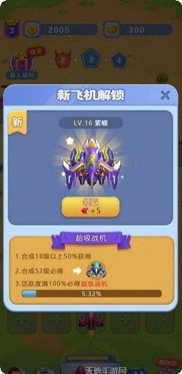 开心小猪精简版玩法