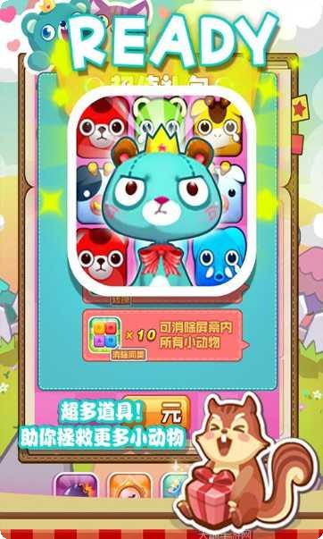 救救小羊最新版本