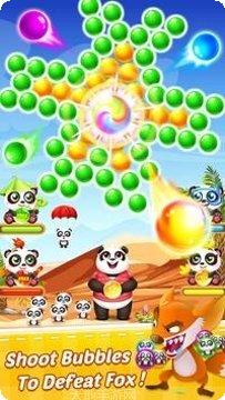 泡泡射手下载地址