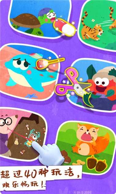 动物世界连连看好玩吗