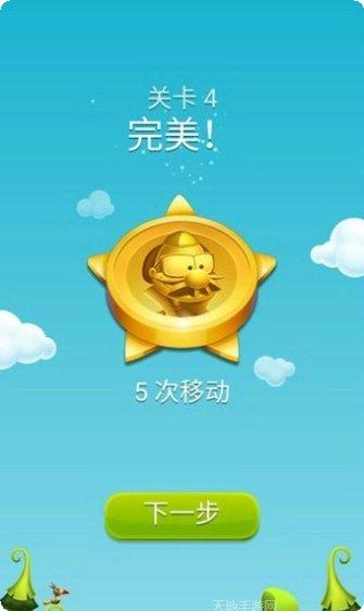 特斯拉汽车驾驶模拟2021下载