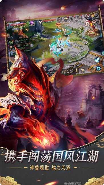 仗剑天涯OL礼包码