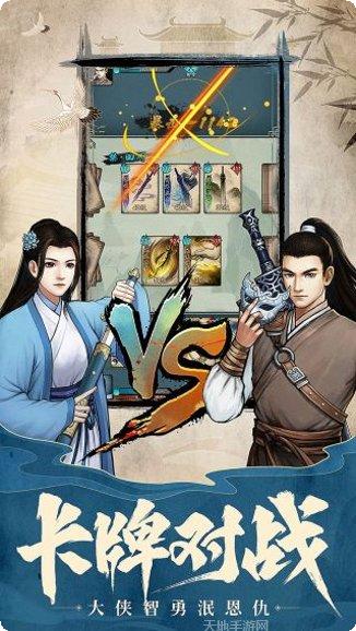 挂出个大侠角色推荐