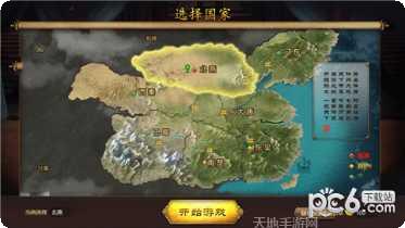 三国志曹操传BT版攻略