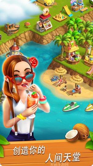 欢乐海湾农场与奇遇玩法介绍