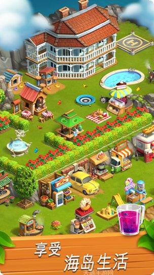 欢乐海湾农场与奇遇角色解锁