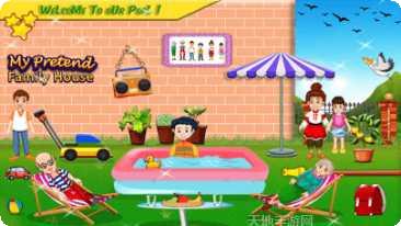 假装我的家乡城市最新版本