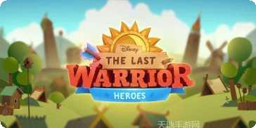 最后的堡垒地下角色