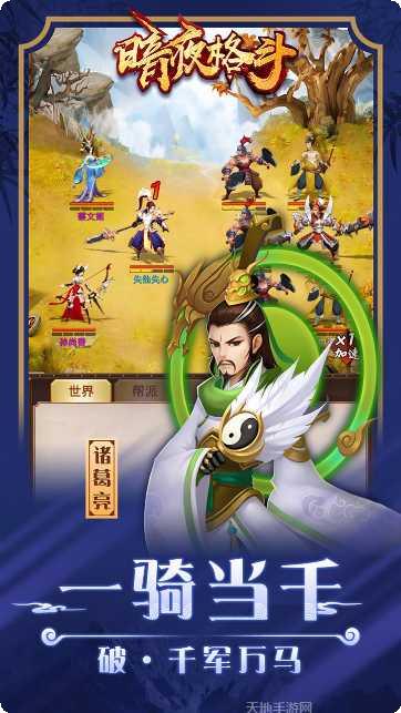 暗夜格斗游戏下载