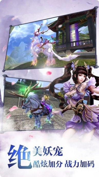 诛仙剑之玲心剑魄攻略