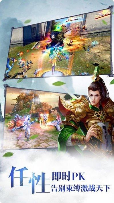 诛仙剑之玲心剑魄角色