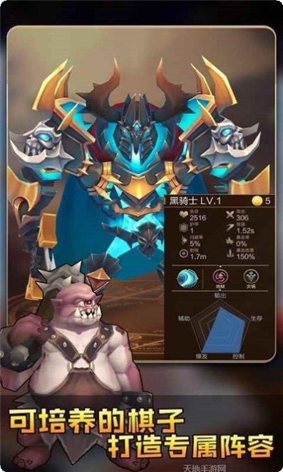 疯狂连萌自走棋玩法