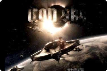 钢铁苍穹入侵手机版下载
